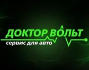 «Доктор Вольт»