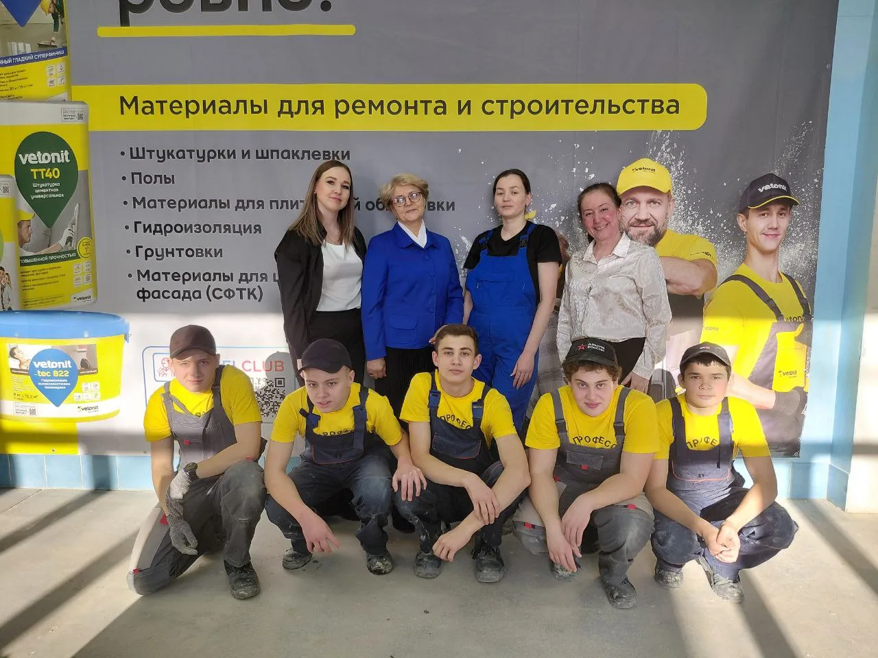 Завершён третий день регионального этапа чемпионата «Профессионалы» по компетенции «Кирпичная кладка» (Юниоры)!