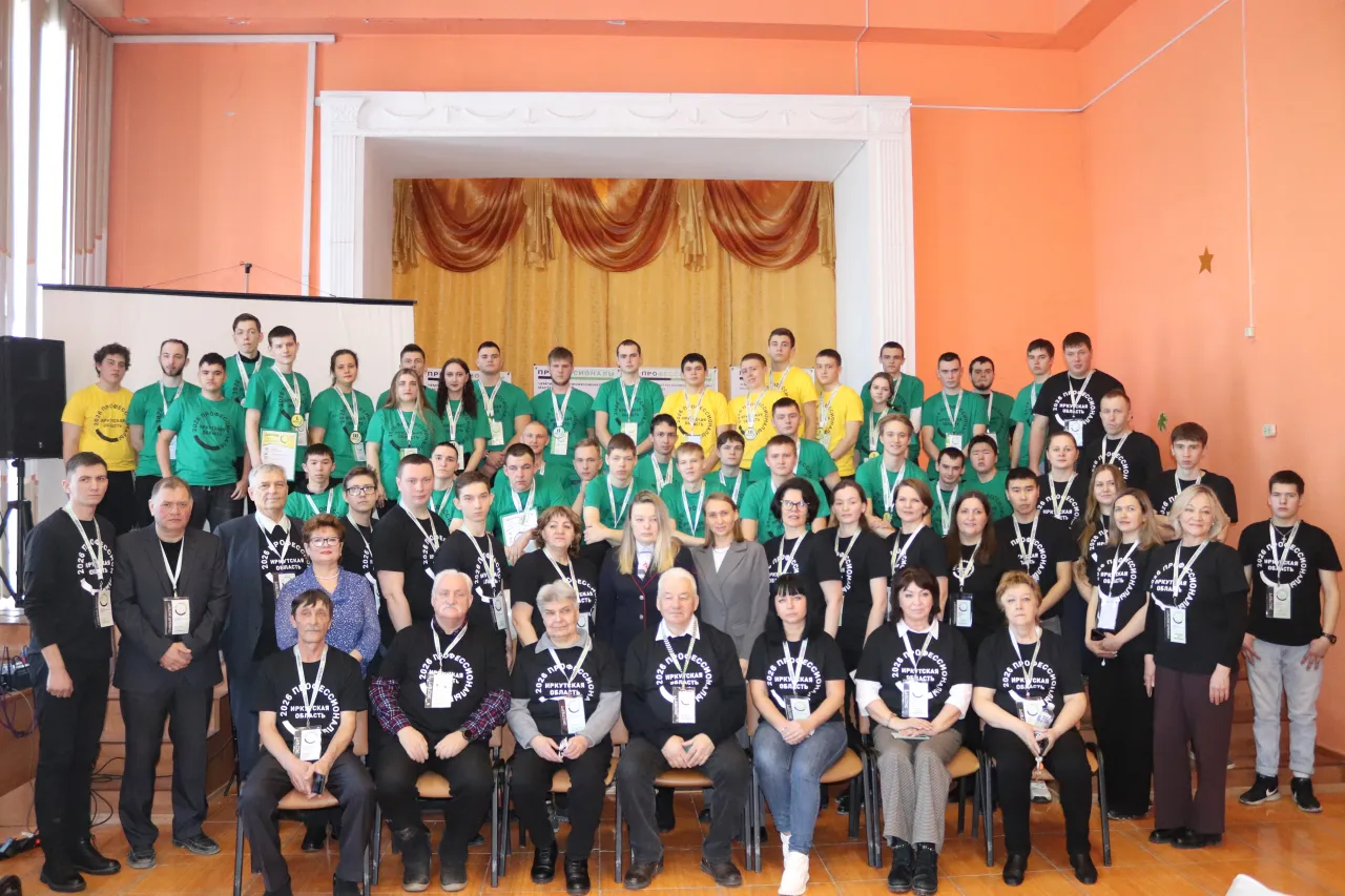 ТОРЖЕСТВЕННАЯ ЦЕРЕМОНИЯ НАГРАЖДЕНИЯ ПОБЕДИТЕЛЕЙ РЕГИОНАЛЬНОГО ЭТАПА ЧЕМПИОНАТА «ПРОФЕССИОНАЛЫ» 2026