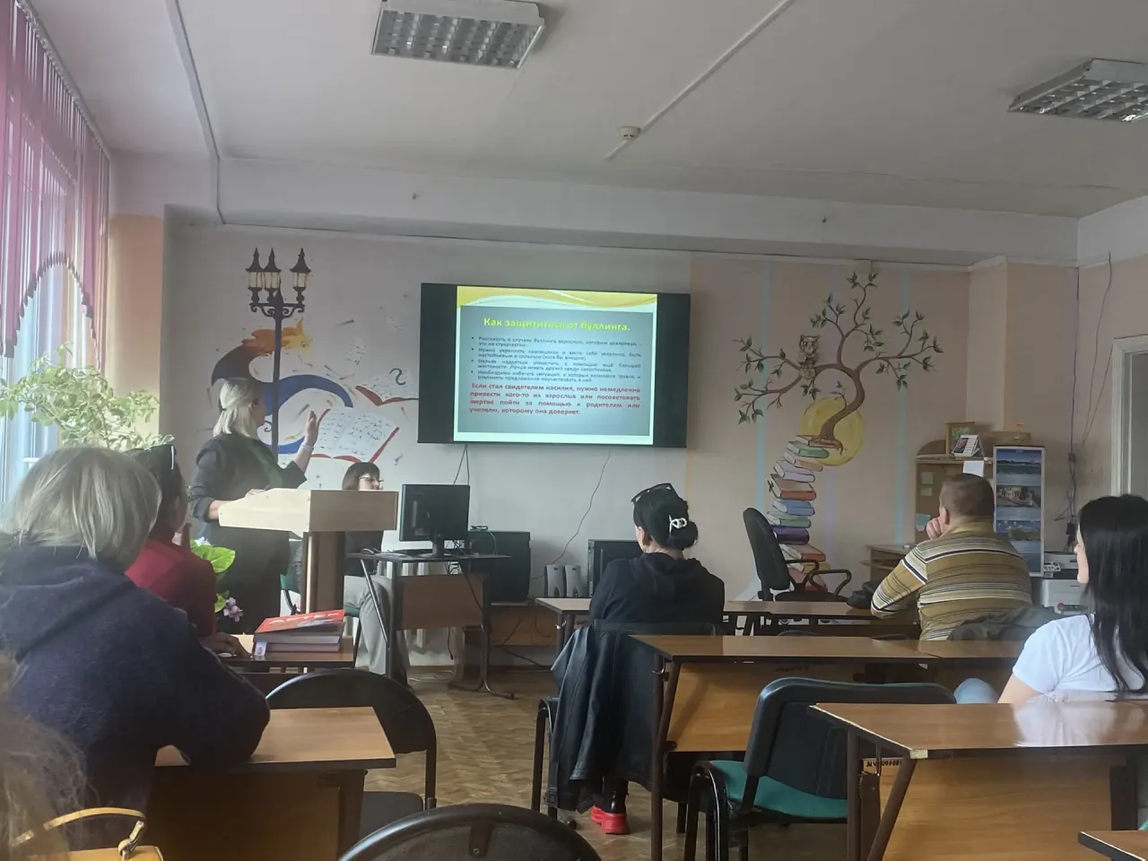 Родительское собрание копус № 2