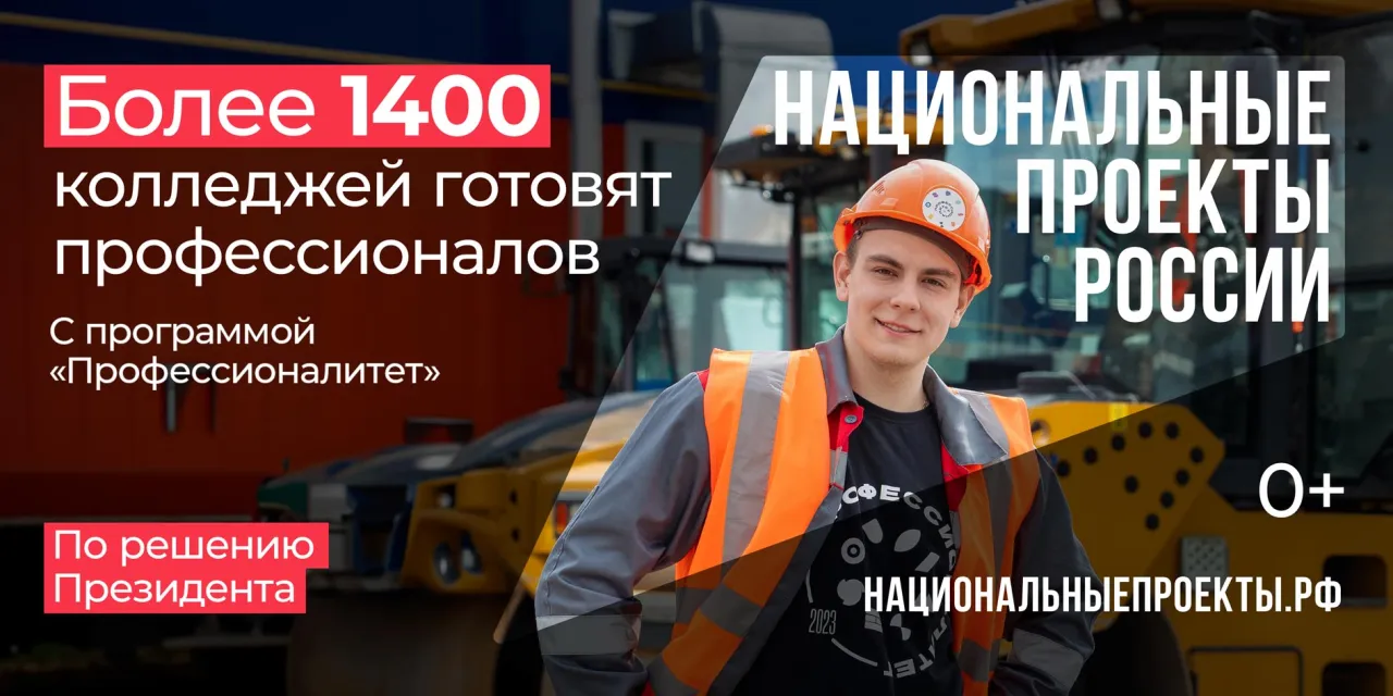  «Что стоит за этим знаком»