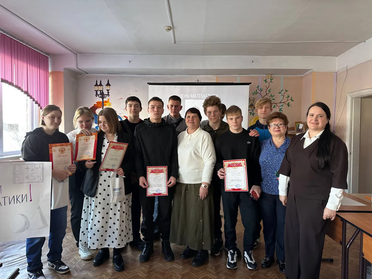 Математика – царица всех наук