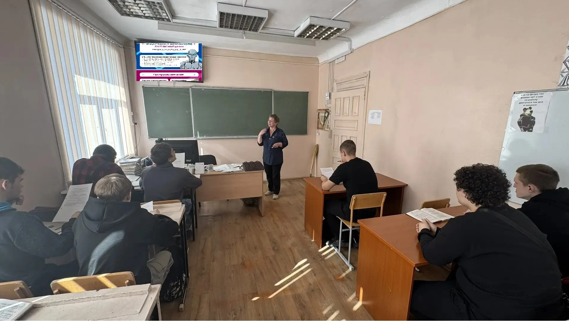 В Иркутском техникуме транспорта и строительства были проведены тематические уроки «Тёмная сторона ИИ»