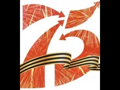 Поисковая работа Казанцева Романа студент группы Мл 18-4/19 «Слава Защитникам Отечества»