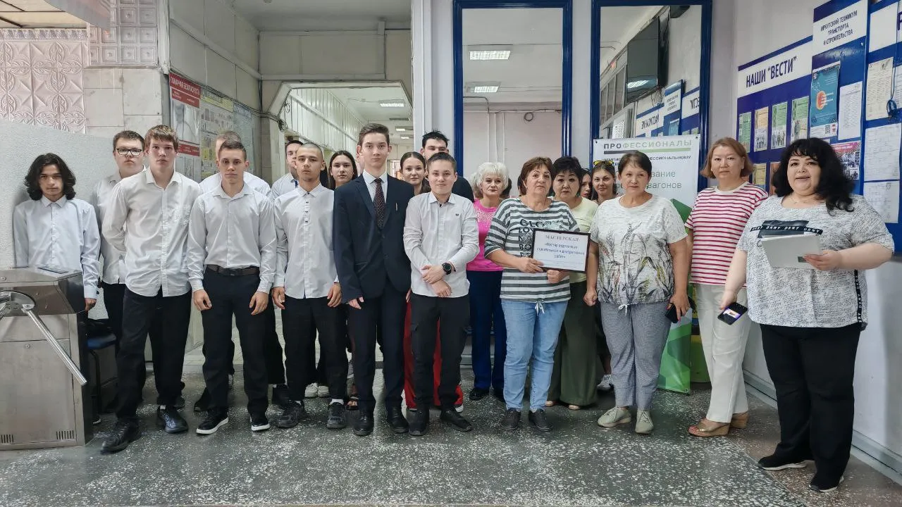 Открытие новой мастерской