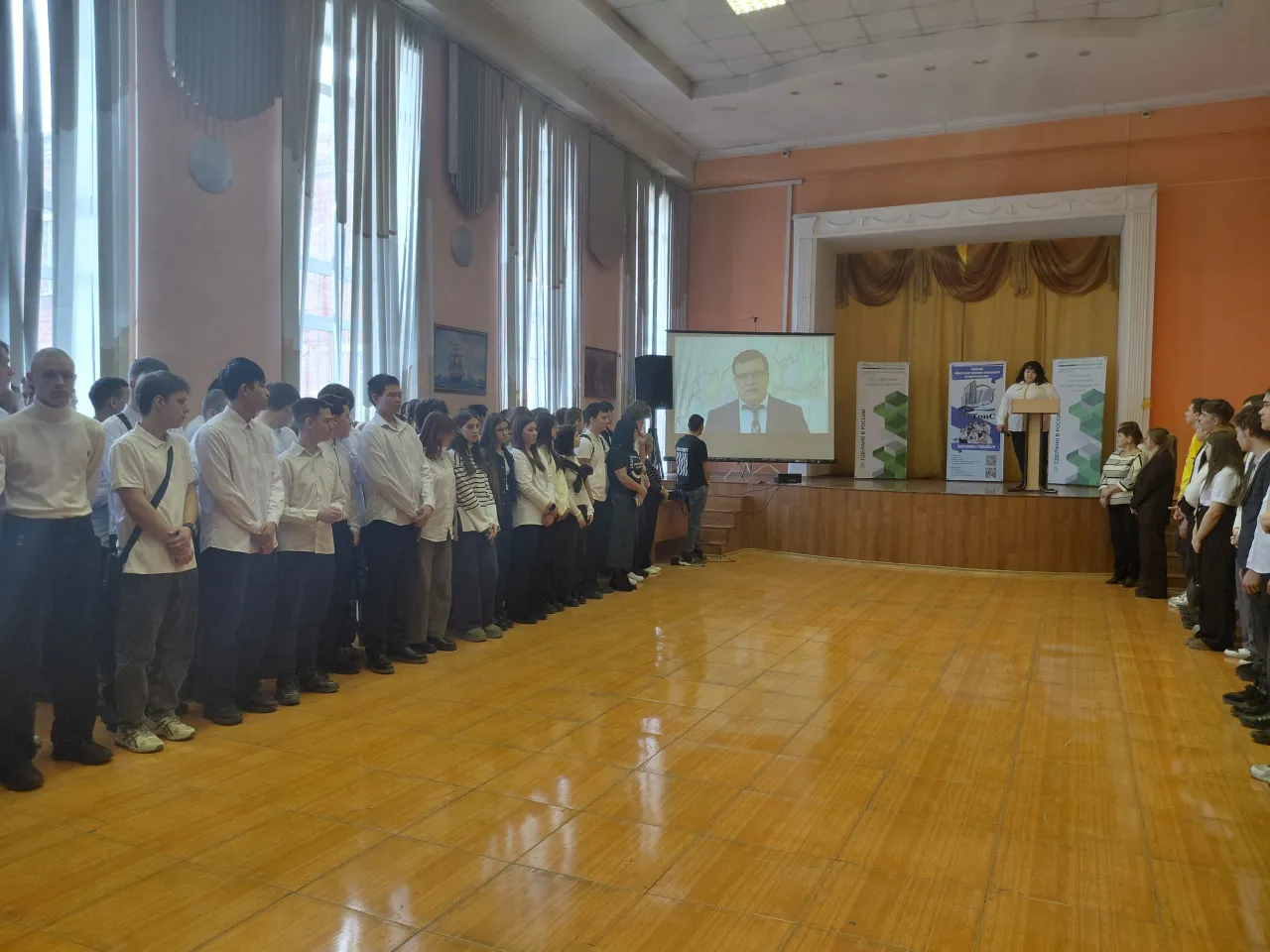 Торжественная линейка, посвящённая открытию чемпионата «Профессионалы»