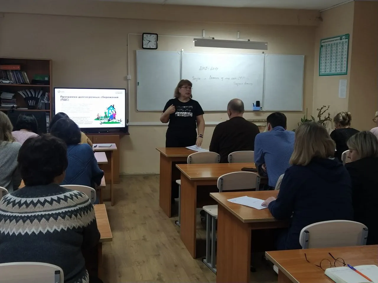 Методическая неделя