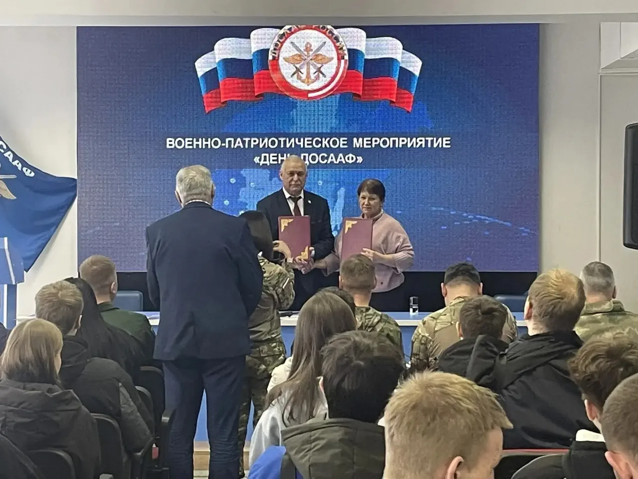 Погружение в мир ДОСААФ