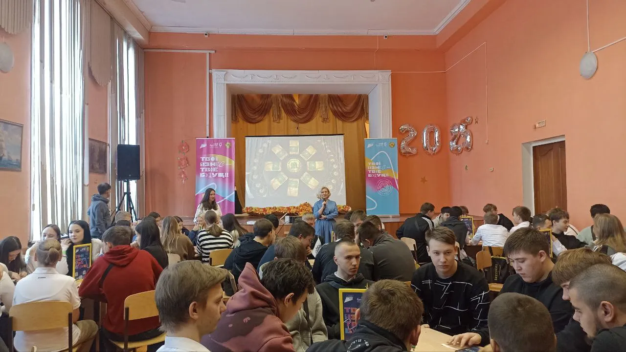 «Твой бизнес – твоё будущее»: погружение в мир предпринимательства»