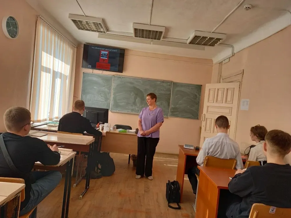 Интеллектуальная игра «Своя игра»