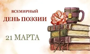 Библиотечная газета №5