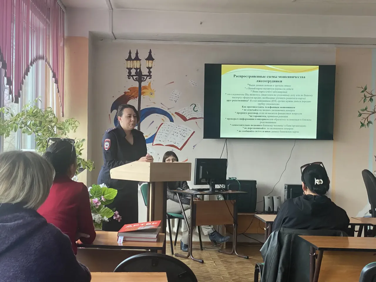 Родительское собрание корпус № 2