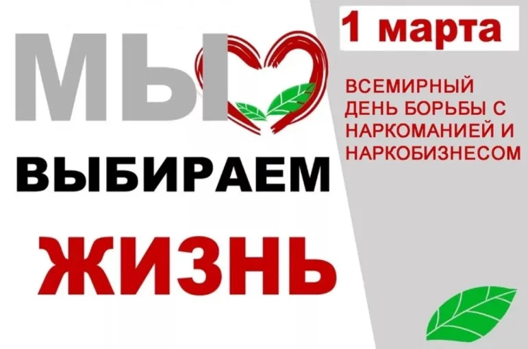 Областная профилактическая неделя «Независимое детство»