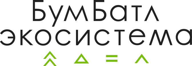 Для экологического благополучия:  в России стартовала акция по сбору макулатуры «БумБатл»