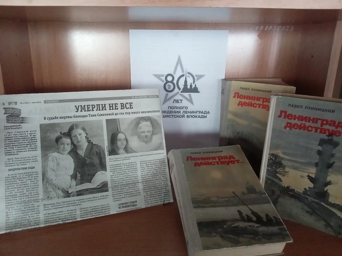 Читайте лучшие книги о Великой Отечественной Войне К разговору о важном …