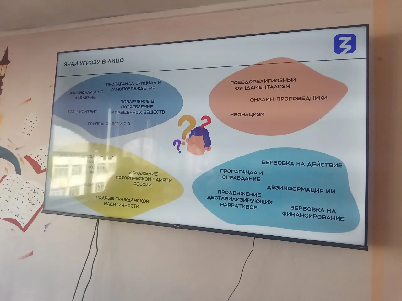 Этот не простой интернет