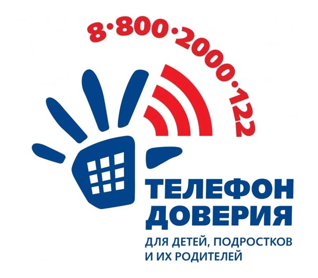Акция «Марафон доверия»