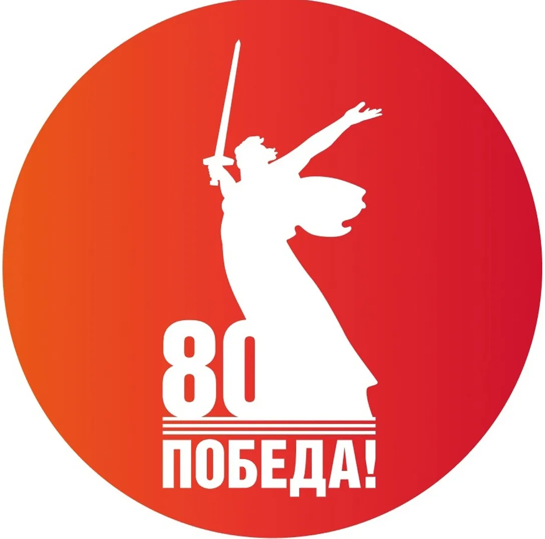 Логотип.jpg