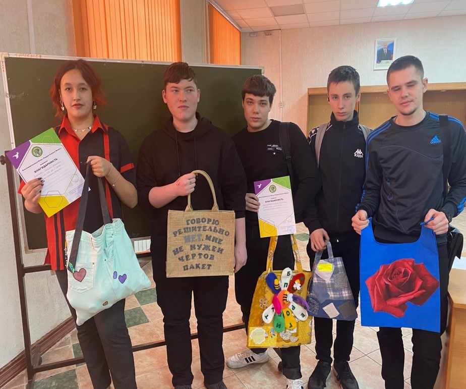«Семейная экосумка»