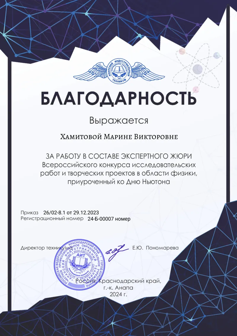 Официальный сайт