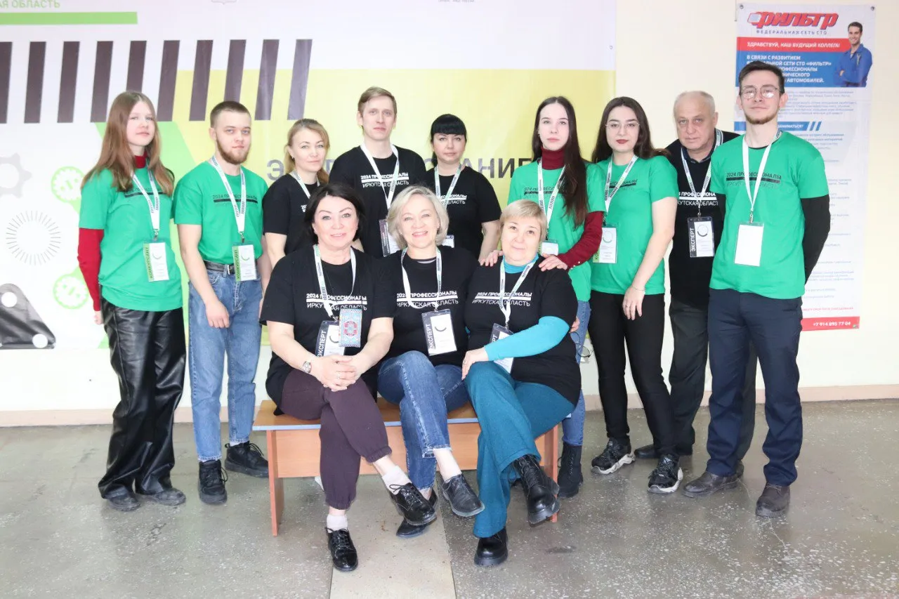 Второй конкурсный день регионального этапа Всероссийского чемпионата по профессиональному мастерству «Профессионалы» в Иркутской области.